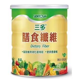 📣 買就送 👍三多 膳食纖維 (350g/罐)_超取限六罐