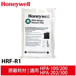 【原廠濾心HRF-R1x3+適用活性碳濾網x4】HPA-300APTW HPA-300 Honeywell一年份耗材