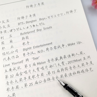 Bts歌詞本 優惠推薦 21年6月 蝦皮購物台灣