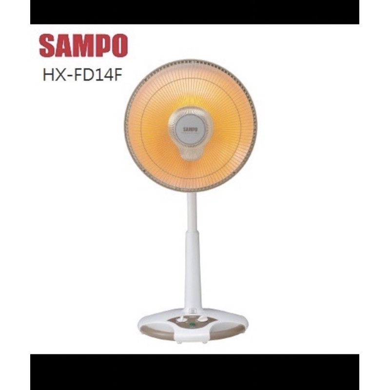 SAMPO 聲寶-鹵素式電暖器 HX-FD14F