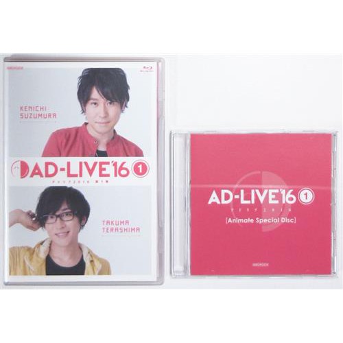二手 日版 Ad Live 16 1 鈴村健一 寺島拓篤安利美特限定版 蝦皮購物