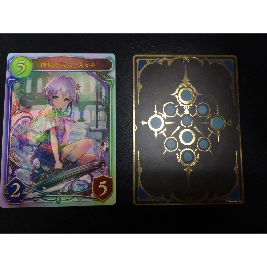 Shadowverse 實體卡神秘守門人絲碧涅 蝦皮購物