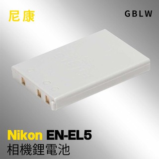 全解碼 Nikon EN-EL5 ENEL5 送電池保護蓋 電池 BSMI 原廠規範設計