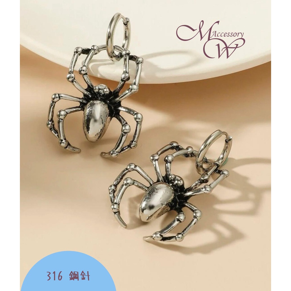 蜘蛛耳環 耳環優惠推薦 女生配件 黃金22年10月 蝦皮購物台灣