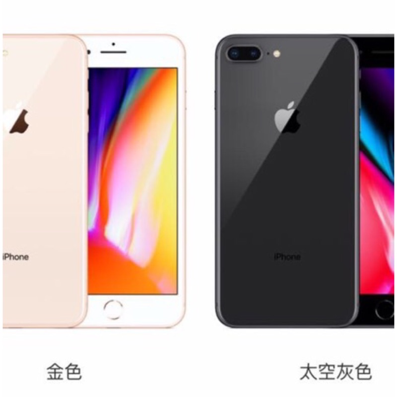 全新未拆封iphone8 64g 黑色 僅一隻=21300