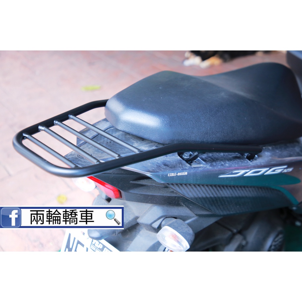 【兩輪轎車】YAMAHA RS NEO 125/JOG 125 16mm實心強化 後架 後箱架 行李箱架 漢堡架 貨架