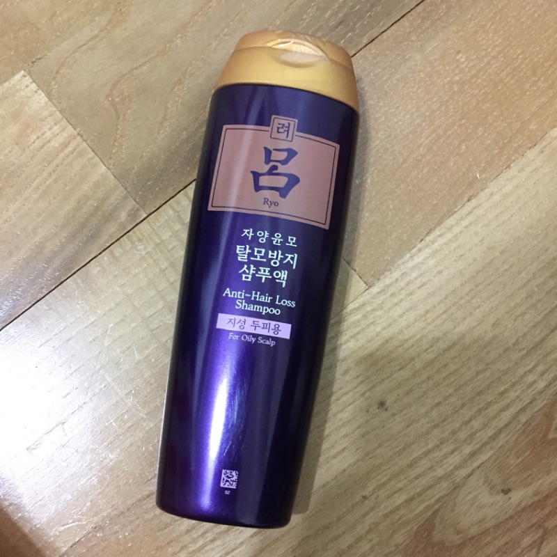 呂 紫瓶洗髮精