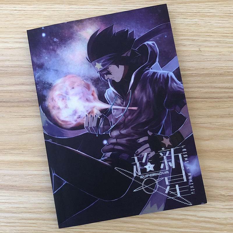 同人文 我的死对头不可能是个宅安雷 超新星 时雨 一期一会雷安 2月6日发完 蝦皮購物