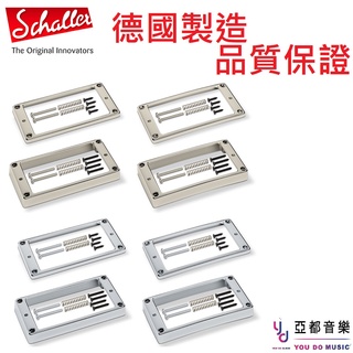 Schaller Pickup frames 電 吉他 拾音器 金屬 框 維修 零件 升級