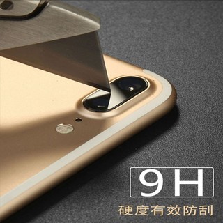 【DIFF】i7/i8 plus通用 鏡頭膜保護貼鏡頭貼鏡頭保護貼膜 鋼化玻璃膜 iphone7 8