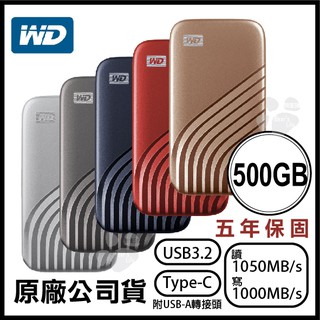 新版 WD MY PASSPORT ™ SSD 500GB 外接式固態硬碟 行動硬碟 固態硬碟 外接SSD 500G