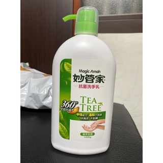 妙管家抗菌洗手乳1000g