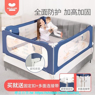 禪意 熱銷*床圍欄寶寶防摔防護欄兒童床邊擋板2米1.8大床通用嬰兒床護欄