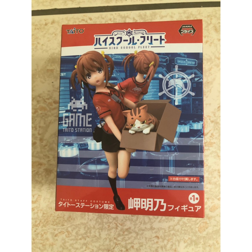 全新現貨 日版景品高校艦隊taito限定岬明乃 蝦皮購物