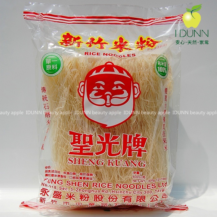 台灣聖光牌新竹純米米粉600g/糙米米粉200g任選袋裝。100%純米製作。產銷履歷在來米，自然Q彈無添加全素IDUNN