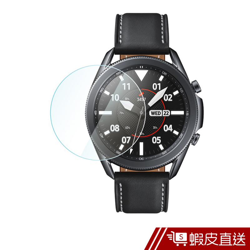 Samsung Galaxy watch 3 45mm R840/R845鋼化玻璃保護貼 玻璃貼 螢幕保護貼  蝦皮直送