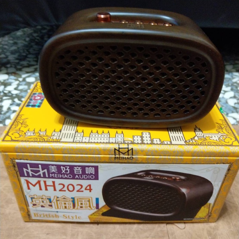 2024 美好核桃木限量商品藍芽喇叭藍芽音響 蝦皮購物