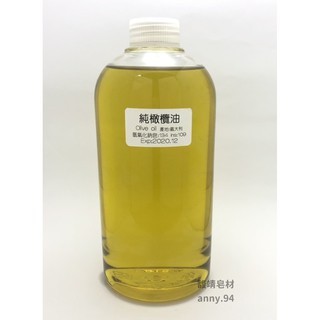 【馥靖皂材】純橄欖油 Pure Olive Oil (PURE Level) 3L/5L