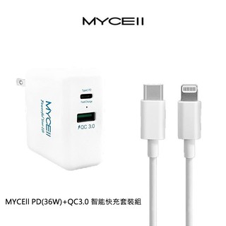 MYCEll PD(36W)+QC3.0 智能快充套裝組