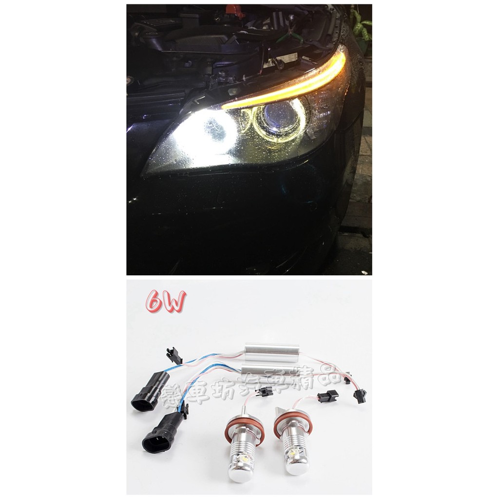 寶馬 BMW 6W CREE 天使眼 红光 E84 E92 E89 E71 E60 E63 E90 E70 光圈 燈泡