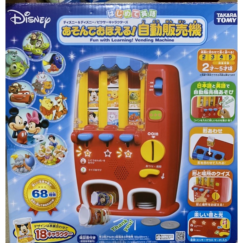 TOMICA 迪士尼自動販賣機(聲光效果)   TAKARA TOMY