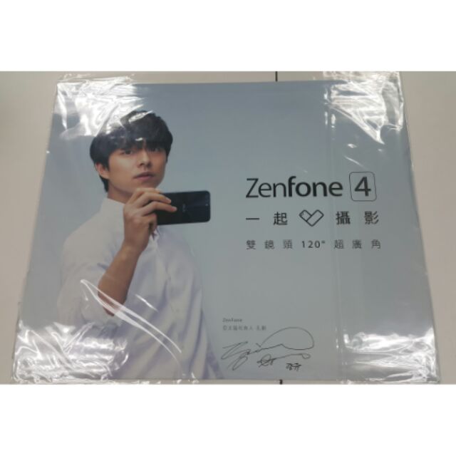 [壞孩子玩具] 全新 孔劉 海報 屍速列車 Zenfone 4 長寬約47 57 公分圖2 上方虛線可以輕微對折方便吊掛