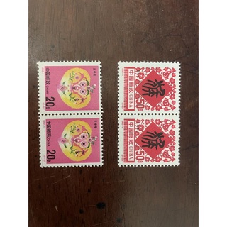 中國大陸郵票 1992-1 壬申年 (T) 2全 2連張 1992.01.25發行 2套一起賣 #14
