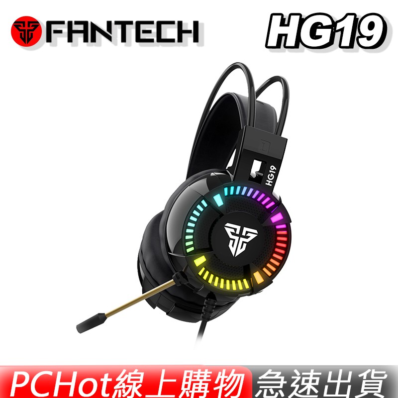 FANTECH HG19 RGB光圈 耳罩式 電競耳機 PCHOT [免運速出]