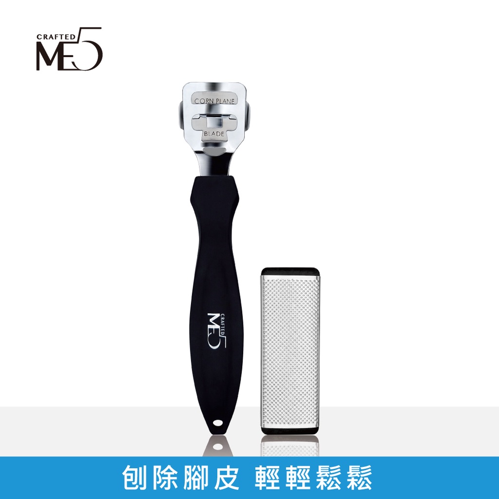 【ME5】 C010 腳皮刨刀