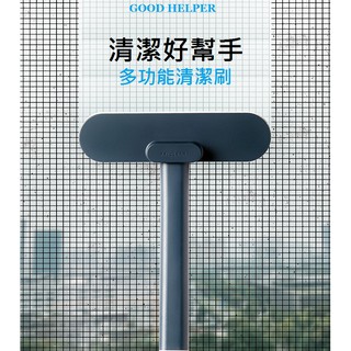 💝全館清倉特價!!售完不補💝多功能清潔刷【現貨】乾濕兩用清潔刷 紗窗刷 玻璃刷 地板刷 細密絨毛刷 水洗紗窗刷