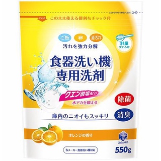 第一石鹼 洗碗機專用洗碗粉