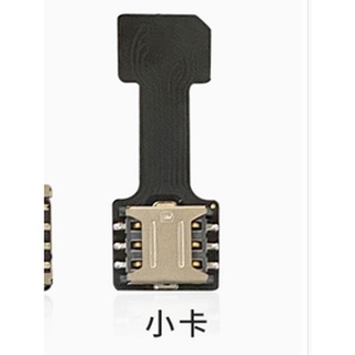 台灣現貨 特價 4G 5G nano 小卡 手機 改卡 二合一卡 卡貼 sd卡 sim二合一卡