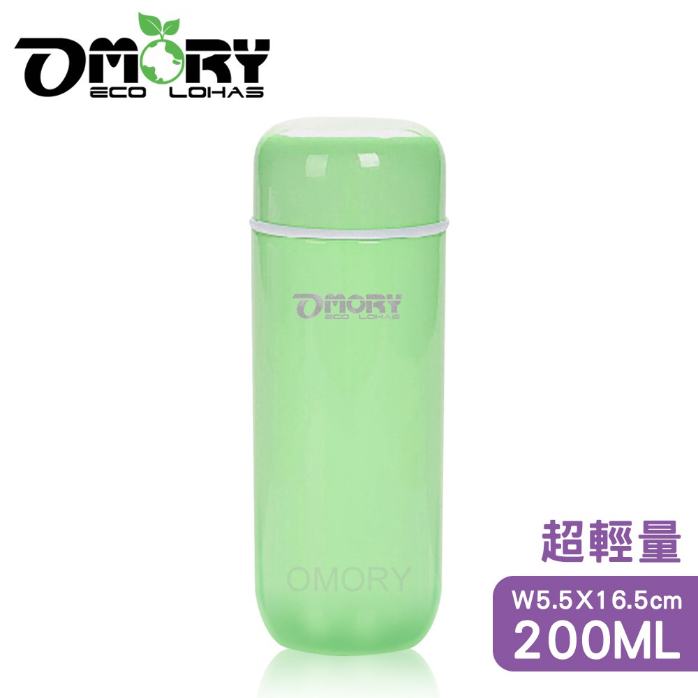 【OMORY】輕量型真空保溫瓶200ml-星沙綠
