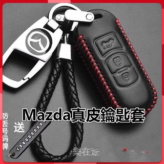 Image of 真皮萬事德Mazda鑰匙套 適用萬事德 2 3 6 MAZDA CX3 CX5 CX30 鑰匙皮套 頭層牛皮材質