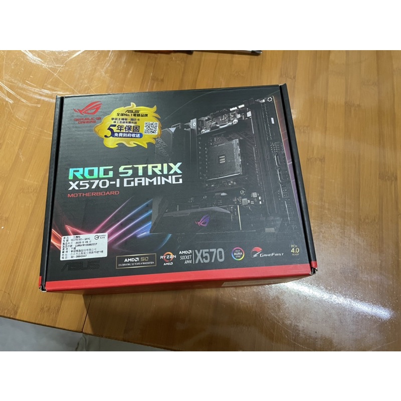 ASUS ROG STRIX X570i x570-i b450i b550i ITX 主機板