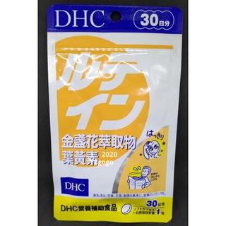 DHC 金盞花萃取物葉黃素 30日