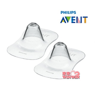 玟玟 Philips Avent 乳頭保護罩2入(較小尺寸)超薄柔軟、無味之矽膠保護罩，適用於乳頭敏感、疼痛或龜裂