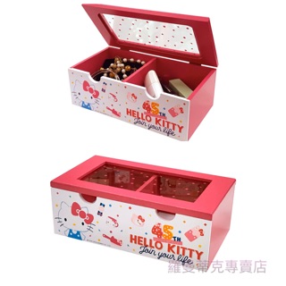 🎉特價 正版 Hello Kitty 繽紛透明飾品盒 收納盒 珠寶盒【羅曼蒂克專賣店】KT-630091