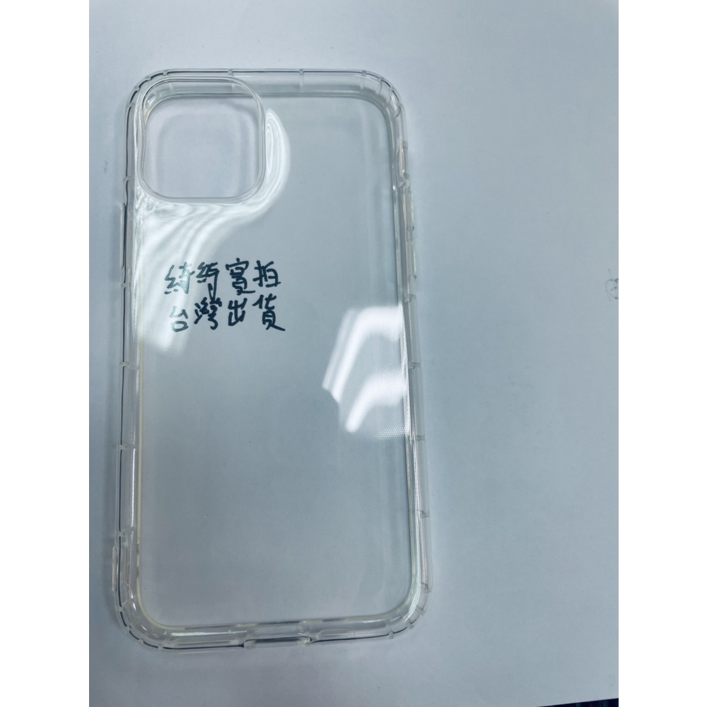 iphone 11pro 手機殼 空壓殼 耐摔 現貨 Iphone11pro iphpone 11PRO