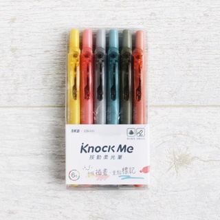 【SKB文明鋼筆】Knock Me 按動柔光筆 (6支入) TAAZE讀冊生活網路書店