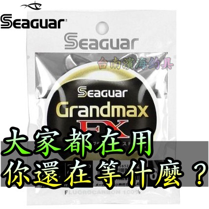Seaguar Harris Fluorocarbon Line - 60m Clear, 3.5号 | Strong & Flexible For Fishing Leaders - View #6