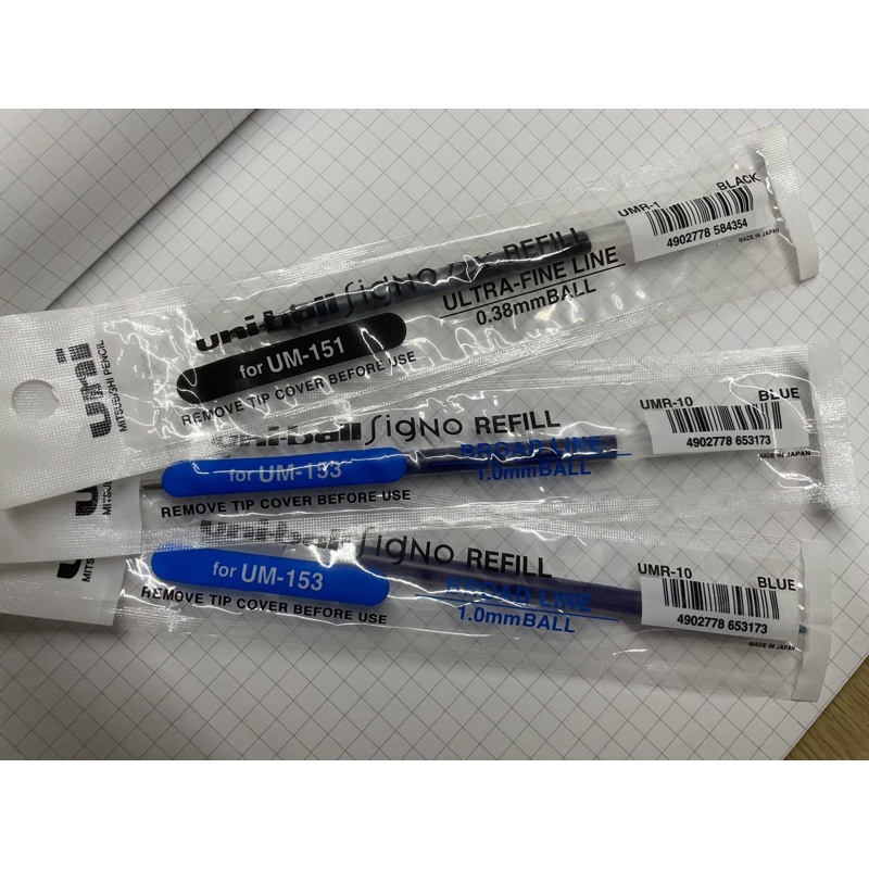 Uni三菱 UMR-10 0.38鋼珠筆芯-2藍、Uni三菱 UMR-1. 0.38鋼珠筆芯-1黑