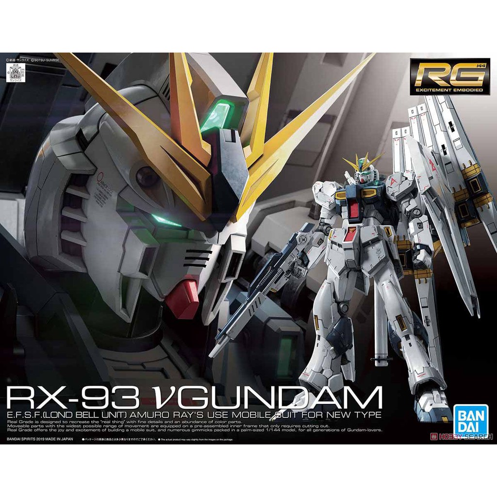 亞納海姆 GUNDAM 0093 逆襲的夏亞 RG 1/144 RX-93 Nu GUNDAM 阿姆羅 專用機 預約