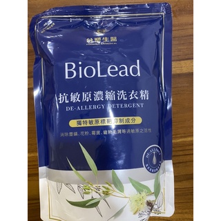 臺塑生醫BioLead抗敏原濃縮洗衣精補充包1.8kg 138元起