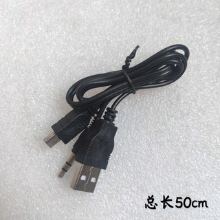 micro usb轉3.5mm音源公 耳機孔USB公 一對二 二合一 充電線 音源線 音頻線