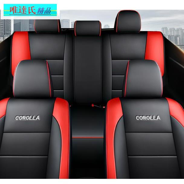熱賣toyota corolla cross汽車座椅套21新豐田卡羅拉19款20卡羅拉雙擎E+汽車坐（唯達氏精品）