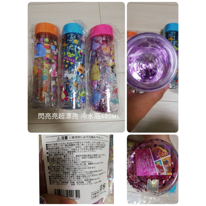 在台現貨 日本限量限定款 冷水瓶 水壺 迪士尼 玩具總動員 公主  小熊維尼 disney 加菲貓