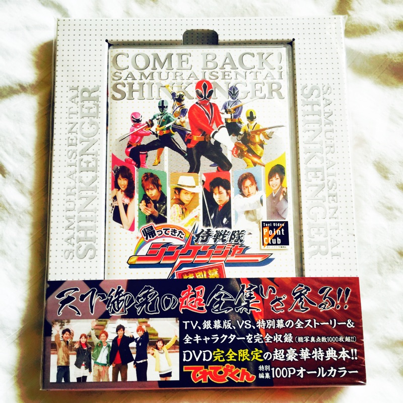 侍戰隊超全集愛藏版 Dvd特典 蝦皮購物