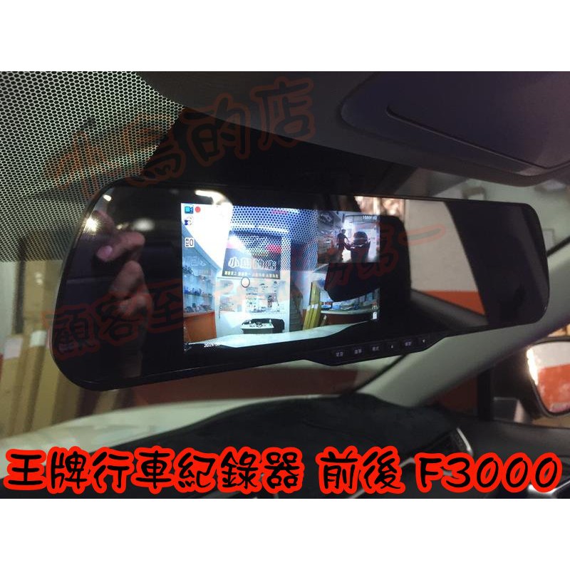 【小鳥的店】豐田 2019-2023 5代 五代 RAV4 王牌 行車記錄器 高畫質 F3000 倒車顯影