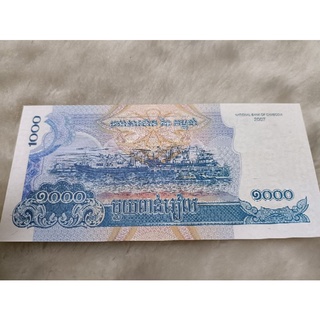 柬埔寨（吳哥窟）2007年發行 1000瑞爾鈔票